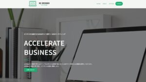 ホームページリニューアル9